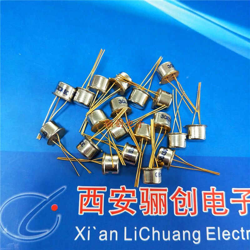 三极管3DK103C 3DK105D 3CK9H  3CK9D 3DK9D 骊创新品现货
