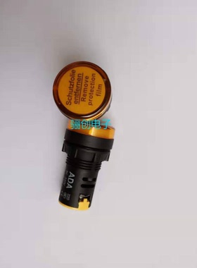 红黄绿白蓝色指示灯ADA22D AC220V 骊创新品