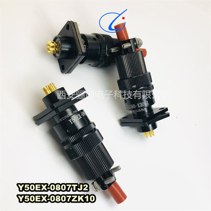 Y50EX连接器航空插头Y50EX-0807ZK10 Y50EX-0807TJ2接插件新品