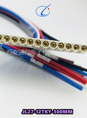 矩形连接器JL27-12TKY-300MM插头插座公母接插件骊创现货