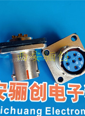 JY311圆形连接器JY3110E12-8SNL 8芯航空插头接插件骊创现货