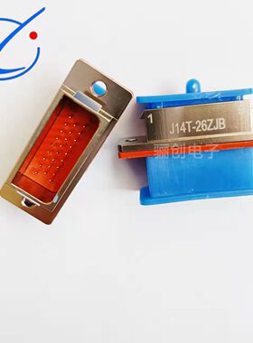 J14T矩形连接器 J14T-26ZJB 26芯航空插座接插件新品现货