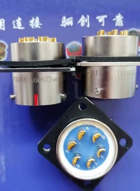 圆形连接器插头Y50DX-1606ZJ10-III 6芯航空插座接插件新品现货