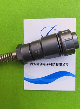 连接器FX16-4T-7 FX16-4Z /FX16-7T-7 FX16-7Z航空插头接插件