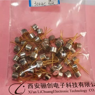 三極管3CG7E 現(xiàn)貨 新品 3DK4C