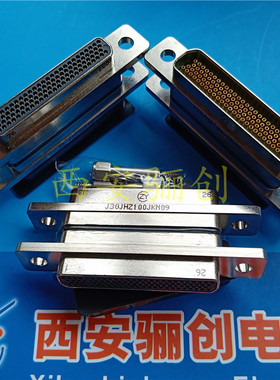 矩形连接器J30JHT100ZKSAB06-AD 100芯插座接插件骊创新品