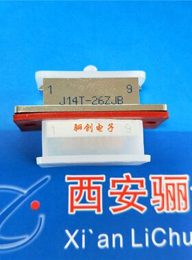 J14T矩形连接器J14T-26ZJB  26芯航空插座接插件新品