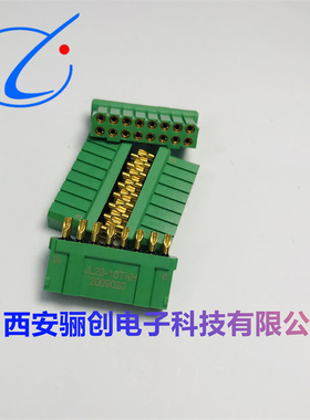 JL23矩形连接器JL23-16TKH 16芯航空插头接插件新品现货