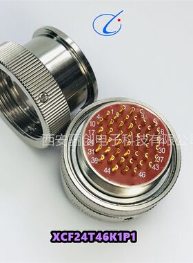 XCF连接器插头XCF24T46K1P1+FJKP-02航空接插件新品