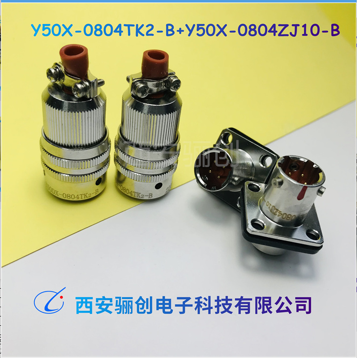 圆形连接器西安骊创新品