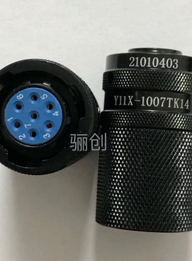 圆形连接器Y11X-1007TK14 7芯航空插头接插件骊创新品