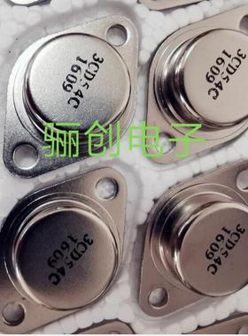 三极管3CG23E  3DD164E  3CD54C新品