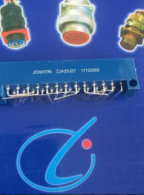 ZJA矩形连接器ZJA25J2T ZJA25K 25芯航空接插件骊创新品