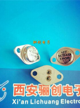 二三级管3DG19F 3DD11E-T 3DD4D-T 3DK2B BZ15D骊创新品