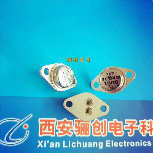 二三级管3DG19F 3DD11E-T 3DD4D-T 3DK2B BZ15D骊创新品