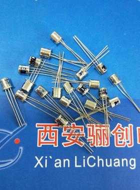 三极管3DG110C /3DG19F 3DG111D/3DG111E新品现货