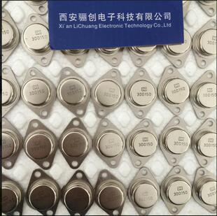 三极管3DD15E 3DD103E 3DD71D 3DD-159D 3DD102D 3DD101A现货