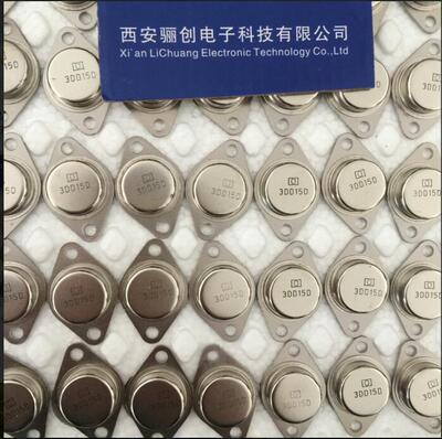 三极管3DD15E 3DD103E 3DD71D 3DD-159D 3DD102D 3DD101A现货
