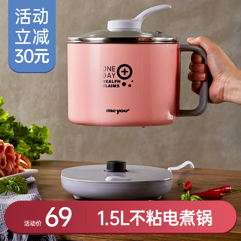 Dormitory pot student Cooking pot Small electric pot dormitory Hot Pot Rice Cookers multi-function household power Electric skilletin the Kitchen Appliances , Electric cooker pot class , Electric heating/Chafing dish  category - from Buy2taobao.com to provide professional Taobao agent buy service