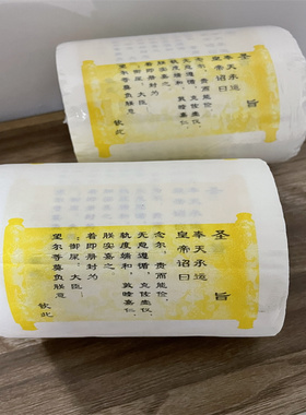 纸趣多多创意个性小玩意