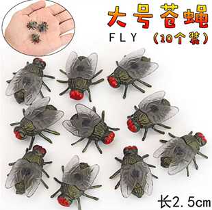 仿真苍蝇迷你整人恶搞吓人儿童玩具路亚钓鱼假饵料小昆虫动物模型