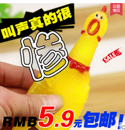 惨叫鸡绝望的战斗鸡人也可玩大号宠物发声狗玩具叫声真的惨包邮