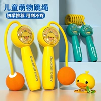 B.Duck, детская зеленая розовая скакалка для детского сада для мальчиков и девочек для школьников и студентов