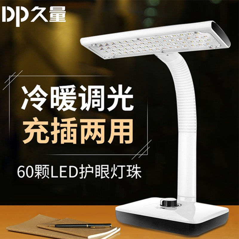 DP¾ÃÁ¿LED