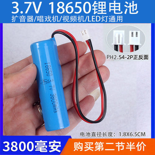 37V18650锂电池组收音唱戏机风扇安全帽灯带蓝牙音箱42V可充电