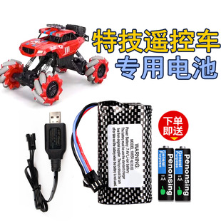 手势感应遥控车横向车四驱越野威腾7.4V 18650锂电池可充电3线插