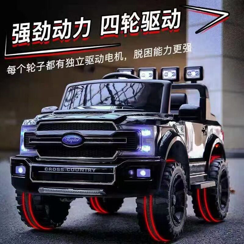 儿童电动四轮车福特大越野双人座儿童电动车