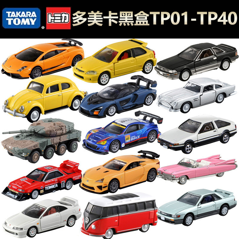 多美卡合金车小汽车模型1:64tomy tomica玩具车合金仿真黑盒正版 玩具/童车/益智/积木/模型 合金车/玩具仿真车/收藏车模 原图主图