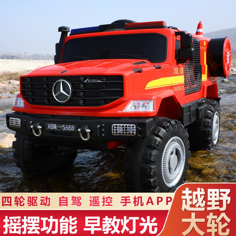 爱贝美儿童电动汽车 四轮越野车遥控四驱玩具消防警车可坐人