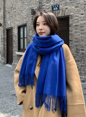韩纯色克莱因蓝围巾女秋冬保暖加厚流苏长款男士围脖百搭学生潮