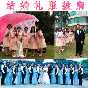 结婚红色伴娘披肩姐妹团礼服披肩春秋厚款保暖纯色围巾披肩豆沙粉
