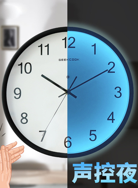 时尚现代简约静音夜光挂钟卧室时钟家用黑色客厅电池钟表圆形石英