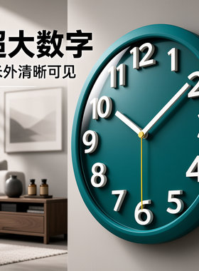 【11英寸27.5CM】纯色时钟挂墙教室用钟表挂钟立体时尚圆形石英钟