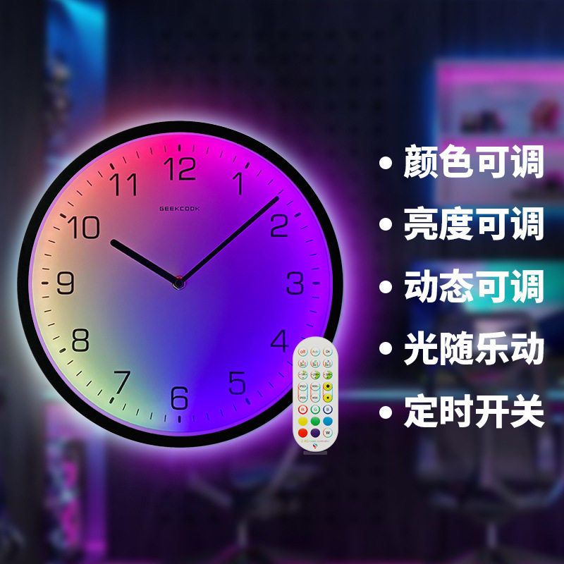现代简约LED夜灯挂钟音乐炫彩色石英钟创意夜光静音客厅声控钟表