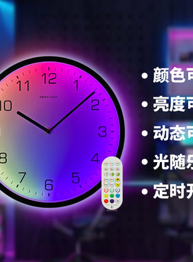 极客现代简约音乐律动挂钟