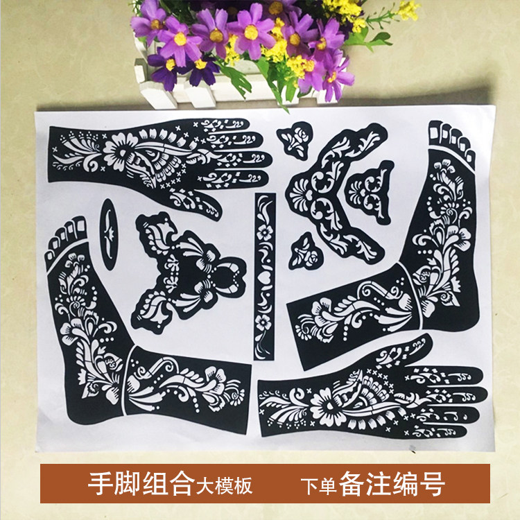 印度henna tattoo手脚自由组合海娜纹身贴夏天海边赤脚纹身大模板