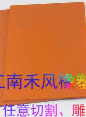 电木板加工绝缘板胶木板CNC数控精密雕刻铣槽打孔线切割异形定制