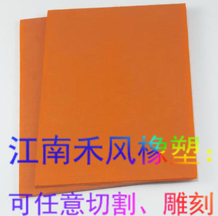 电木板加工绝缘板胶木板CNC数控精密雕刻铣槽打孔线切割异形定制
