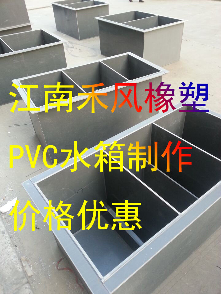 PVC水箱PVC板聚氯乙烯挤出板工程塑料板耐酸碱pvc灰板pvc硬板图片