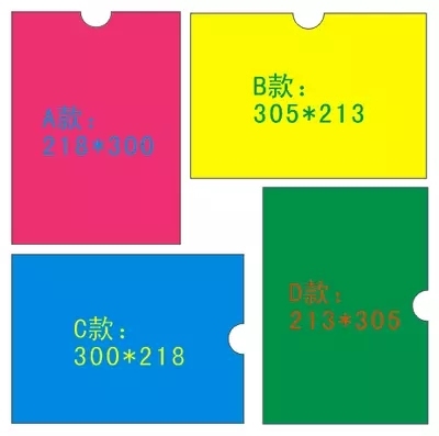 亚克力板A4卡槽有机板A4插卡盒插纸盒有机玻璃盒亚克力罩子