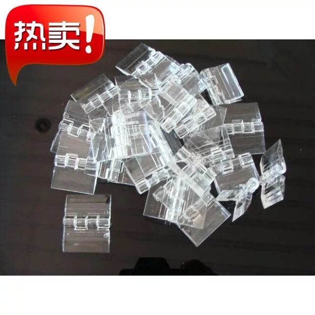 亚克力有机玻璃透明合页塑料铰链合页活页折页手工DIY制作合页