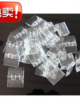 亚克力有机玻璃透明合页塑料铰链合页活页折页手工DIY制作合页