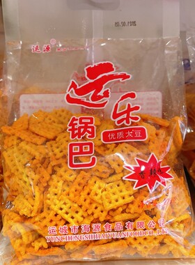 运乐烧烤孜然牛排山西锅巴