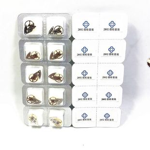 手表配件 天津国产 2892 机芯 摆轮摆夹板配件总成 好质量