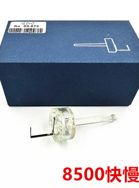 瑞士HOROTE MSA 03.672 8500 机芯同轴调转器 快慢调节器 快慢调