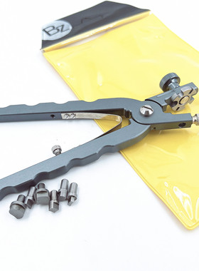 修表工具 多规格皮带切口钳 切割钳 灰色手表皮带打口钳 切口钳